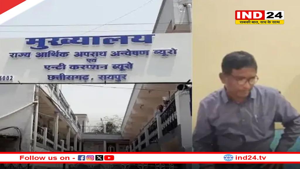 नायब तहसीलदार 15 हजार की रिश्वत लेते गिरफ्तार, इसलिए मांगे थे पैसे?