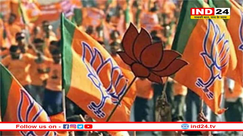 भाजपा ने उम्मीदवारों की 11वीं सूची जारी की, भदोही से विनोद कुमार बिंद को मैदान में उतारा 