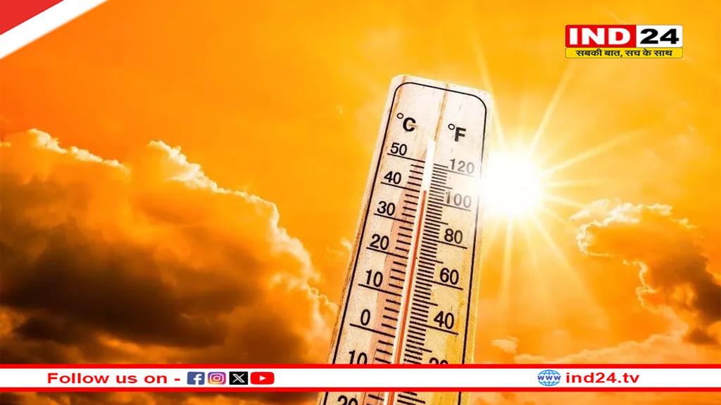 IMD की चेतावनी- वसंत नहीं अब सीधा आएगी गर्मी! फसल पर भी पड़ेगा बुरा असर