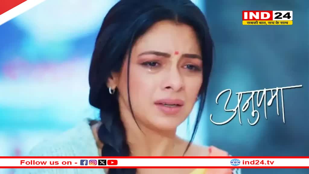 Anupamaa के सेट पर हुआ हादसा, टीम के इस शख्स की हुई मौत