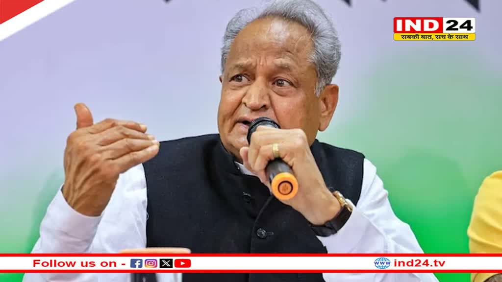 पूर्व सीएम Ashok Gehlot ने बीजेपी पर साधा निशाना- 'पीएम ने मंत्रियों को ढोली घोड़ा बनाया...भजनलाल से ज्यादा तो एक उपमुख्यमंत्री की चल रही'