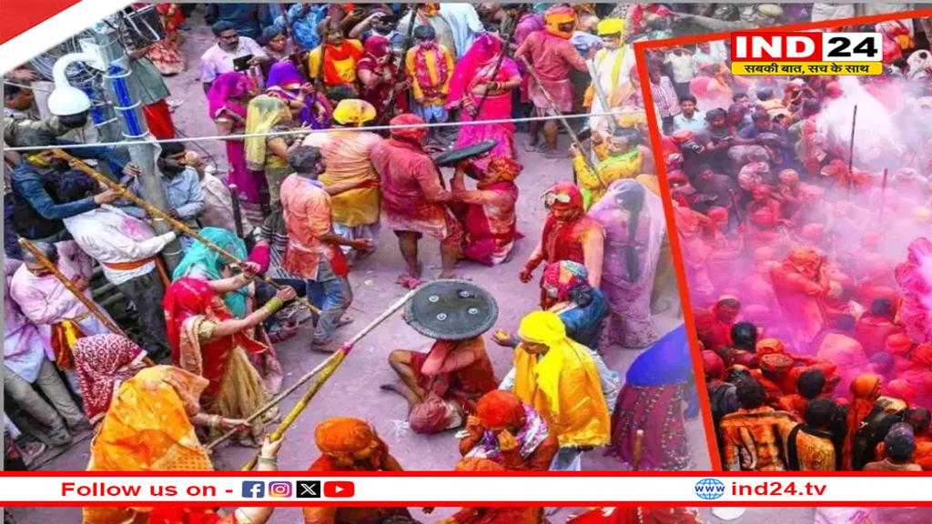 ब्रज में होली का आगाज, 40 दिन पहले शुरू हुआ रंगों का त्योहार