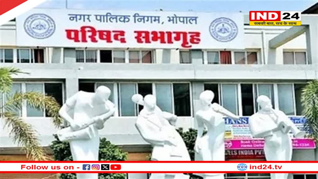 रायपुर निगम परिसीमन का अंतिम प्रकाशन, रविशंकर शुक्ल वार्ड का नहीं बदला नाम, अन्य की बदली सीमाएं