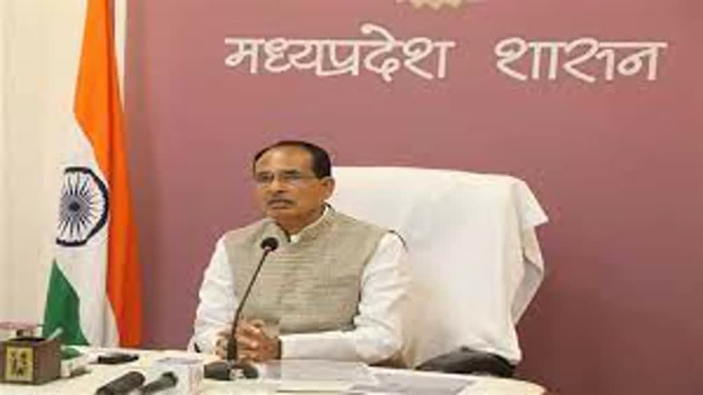 भोपाल में महाराणा प्रताप पार्क, ग्वालियर में आंबेडकर धाम बनेगा, सीएम शिवराज की बैठक में निर्णय