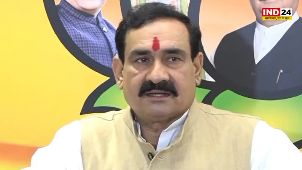 MP NEWS: पूर्व सीएम पर गृहमंत्री नरोत्तम मिश्रा ने कसा तंज, कहा- दिग्विजय न किसी के भाई न किसी की जान