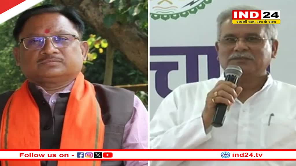 भूपेश सरकार का नवाचार आयोग होगा बंद, साय सरकार के सुशासन एवं अभिकरण में किया जाएगा मर्ज