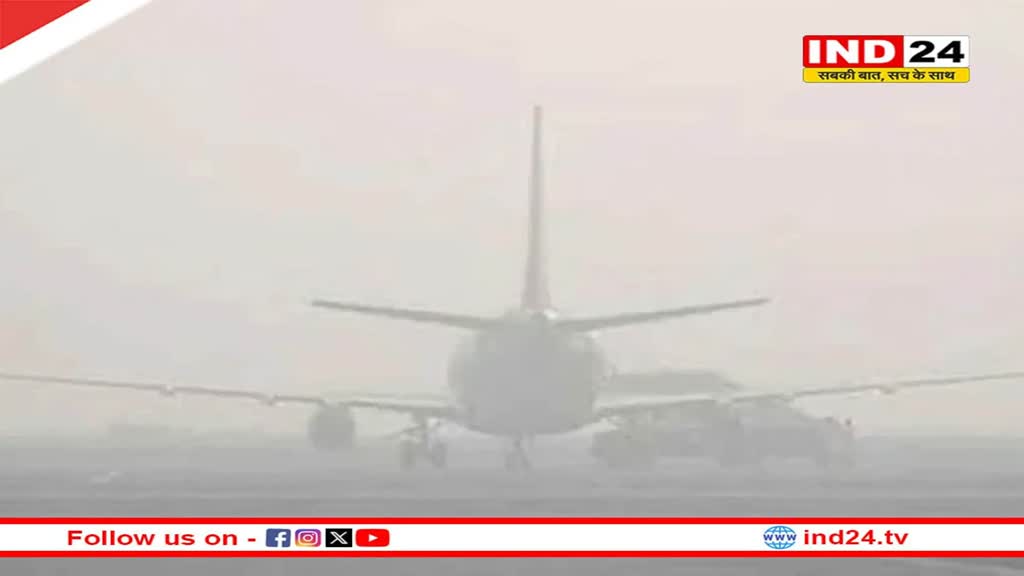 फ्लाइट में लगेज के नियमों में बड़ा बदलाव, एक ही हैंड बैग ले जाने की होगी परमिशन