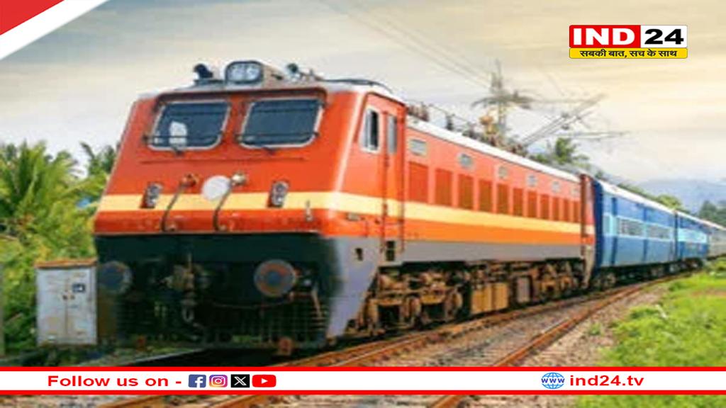 महाकुंभ के लिए छत्तीसगढ़ से 8 स्पेशल ट्रेन, जानिए स्पेशल ट्रेनों का शेड्यूल