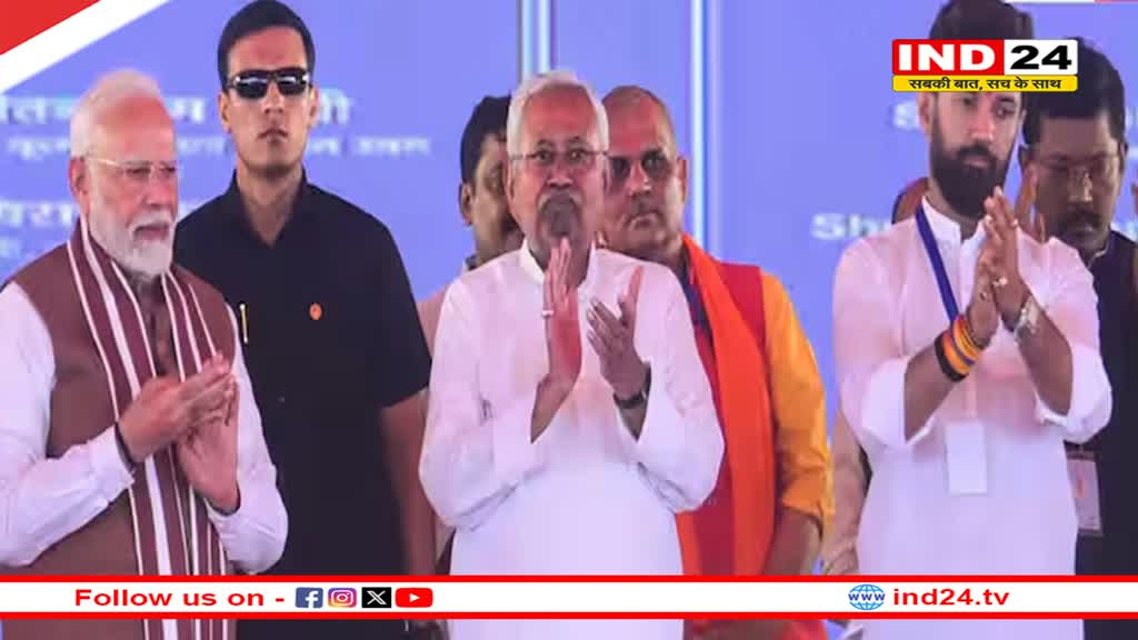  दिल्ली में BJP की आखिरी लिस्ट जारी, नीतीश कुमार और चिराग पासवान को क्या मिला?