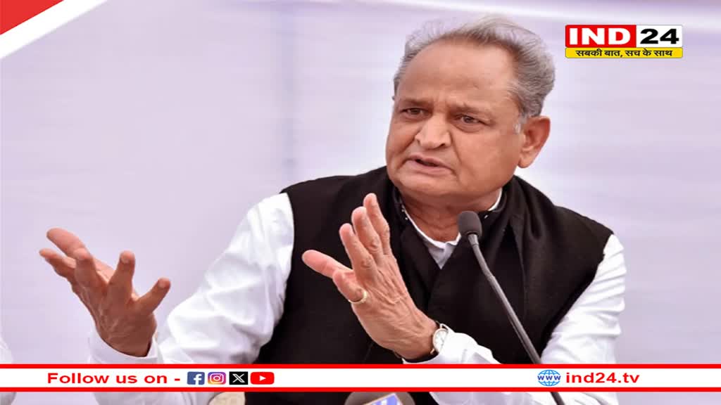 Ashok Gehlot का बीजेपी पर हमला, कहा- 'कन्हैया को मारने वाला भाजपा कार्यकर्ता था, गुजरात चुनाव में कहते थे मारवाड़ी की मत सुनो'