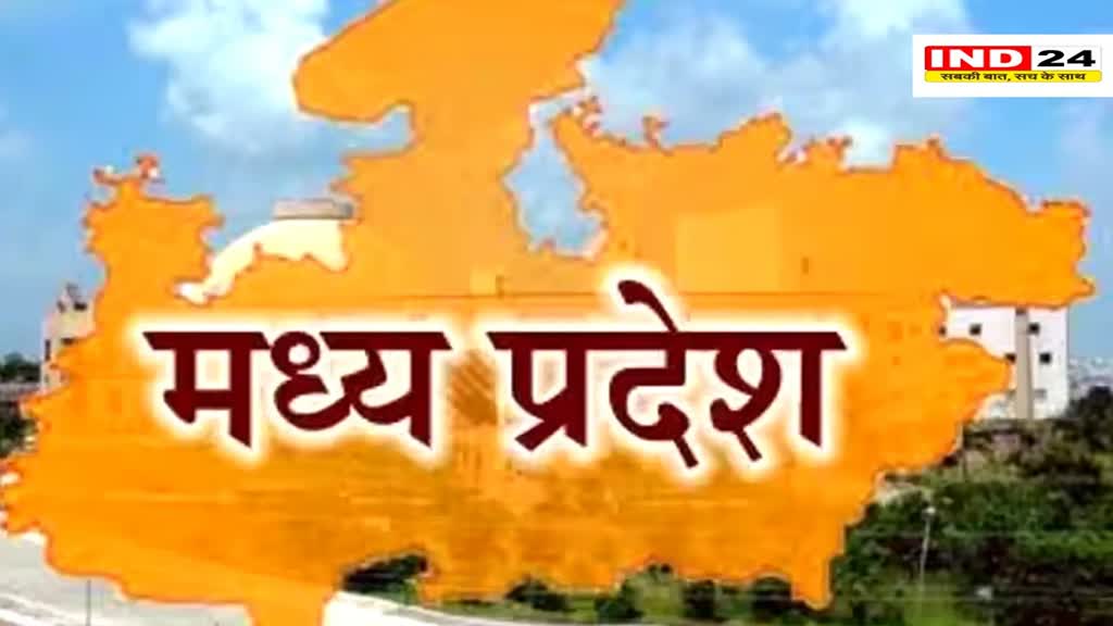 मध्यप्रदेश के 68 वें स्थापना दिवस पर मंत्रालय में होगी देश भक्ति गीतों की प्रस्तुति 