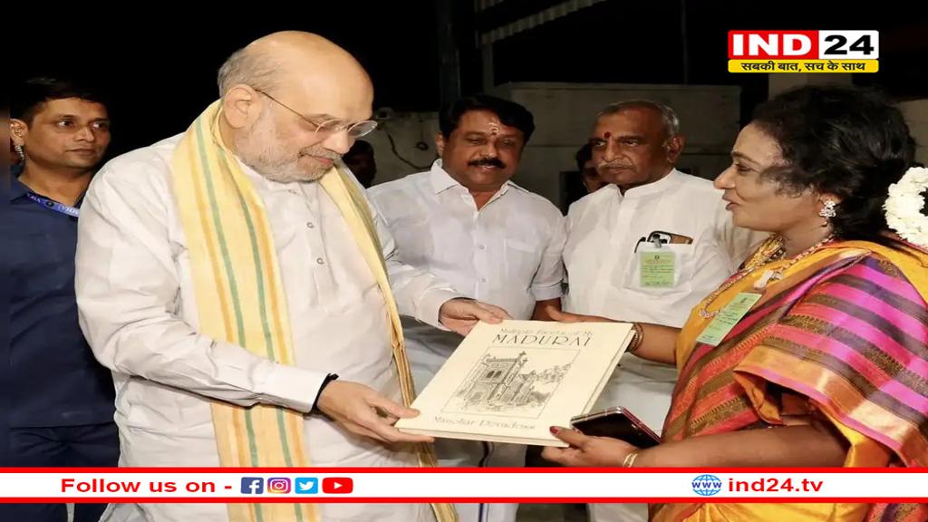 भाजपा तमिलनाडु विधानसभा चुनाव की तैयारी में जुटी, राज्य कोर कमेटी की बैठक में शाह