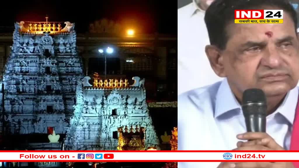 'तिरुमला में सभी कर्मचारी हिंदू होने चाहिए', TTD के नए अध्यक्ष का बड़ा बयान