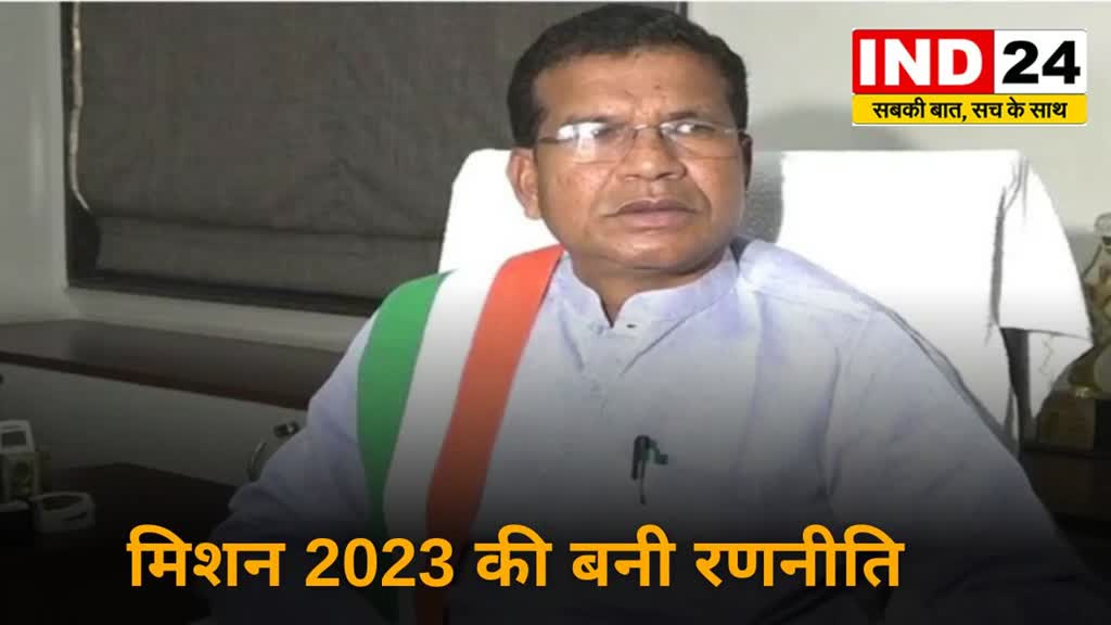 CG News : मिशन 2023 की बनी रणनीति  प्रदेश अध्यक्ष मरकाम ने कहा – बूथ स्तर पर कार्यकर्ताओं को करेंगे सक्रिय, हर बूथों में जाएंगे कांग्रेस के बड़े नेता...
