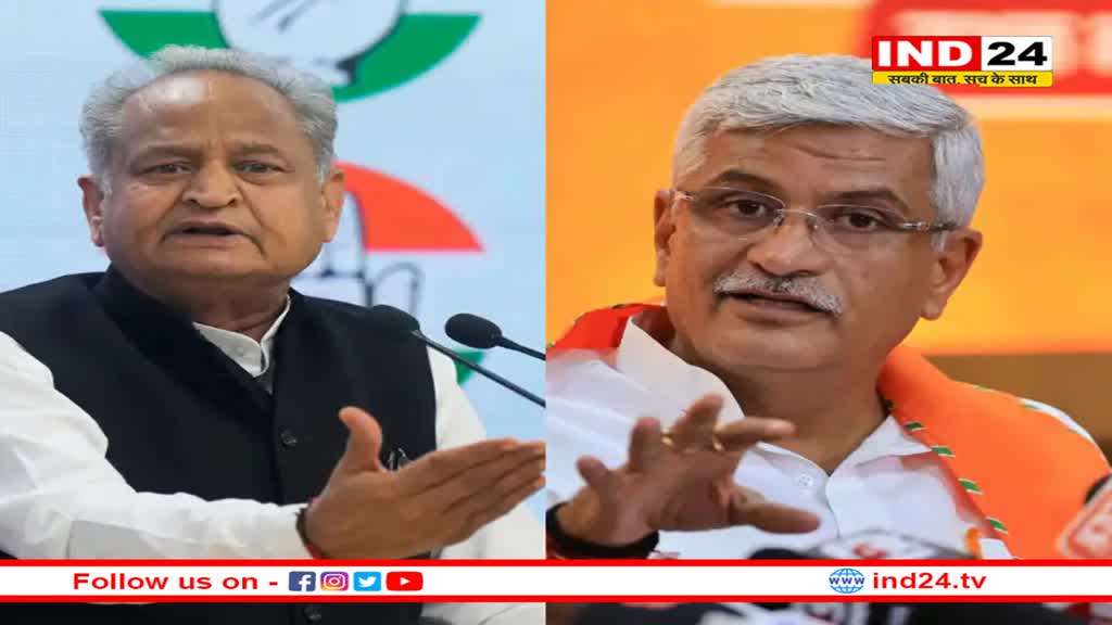 Rajasthan Election: ईडी की कार्रवाई पर सियासत तेज, सीएम गहलोत पर भड़के केंद्रीय मंत्री शेखावत, कही ये बड़ी बात