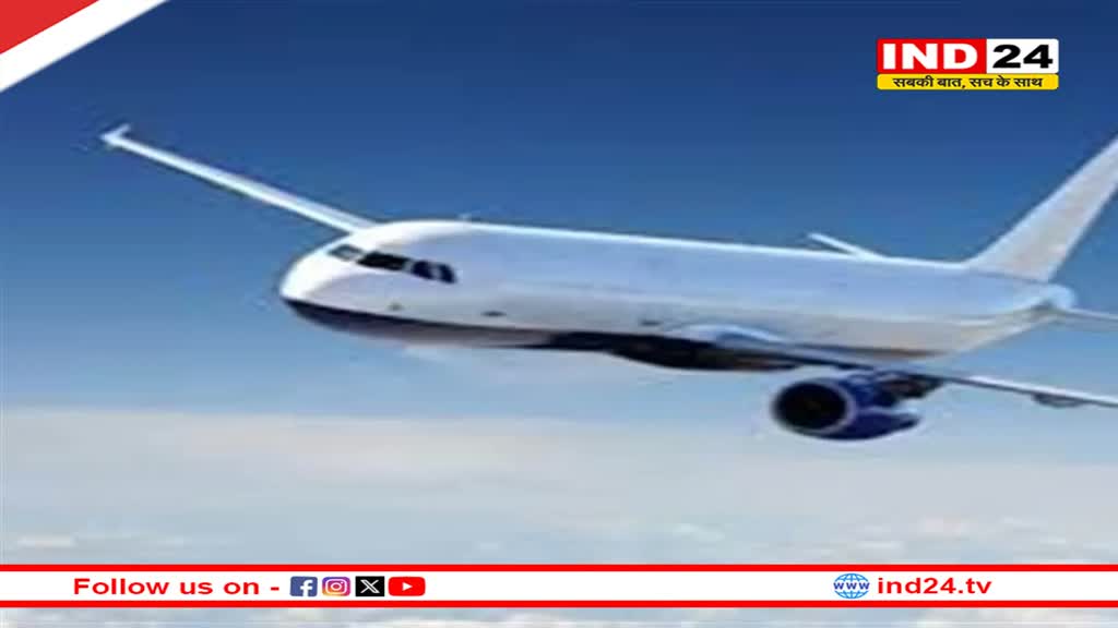 हवाई यात्रियों के लिए गुड न्‍यूज, नवंबर से मिल सकती है इन पांच शहरों के लिए रायपुर से सीधी उड़ान