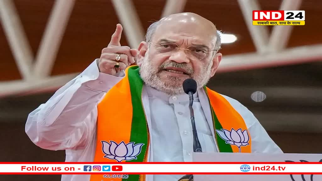 'ममता बनर्जी CAA को छूने की हिम्मत नहीं कर सकतीं', बंगाल में अमित शाह ने ललकारा