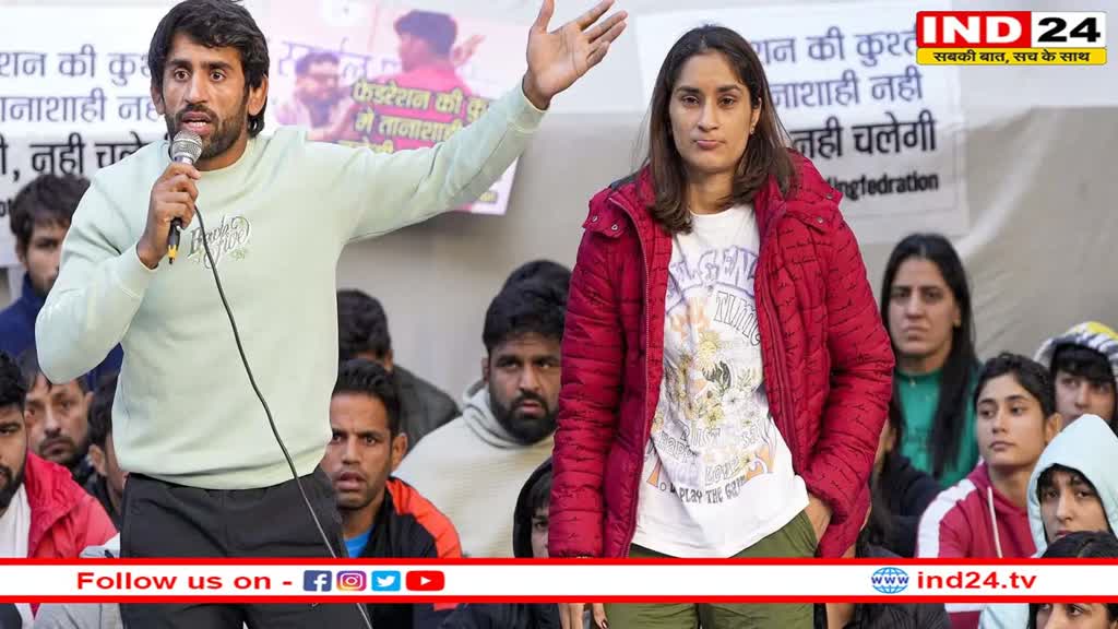 Wrestlers Protest: बजरंग पुनिया ने देश के लोगों से की भावुक अपील, बोले- हम अपने देश के गौरव के लिए लड़े