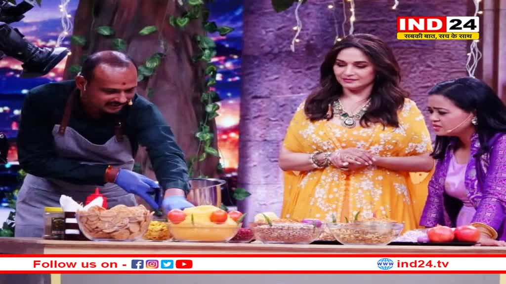 धक-धक गर्ल को भेल खाकर लगा 440 वोल्ट का झटका....जानिए कैसे ?