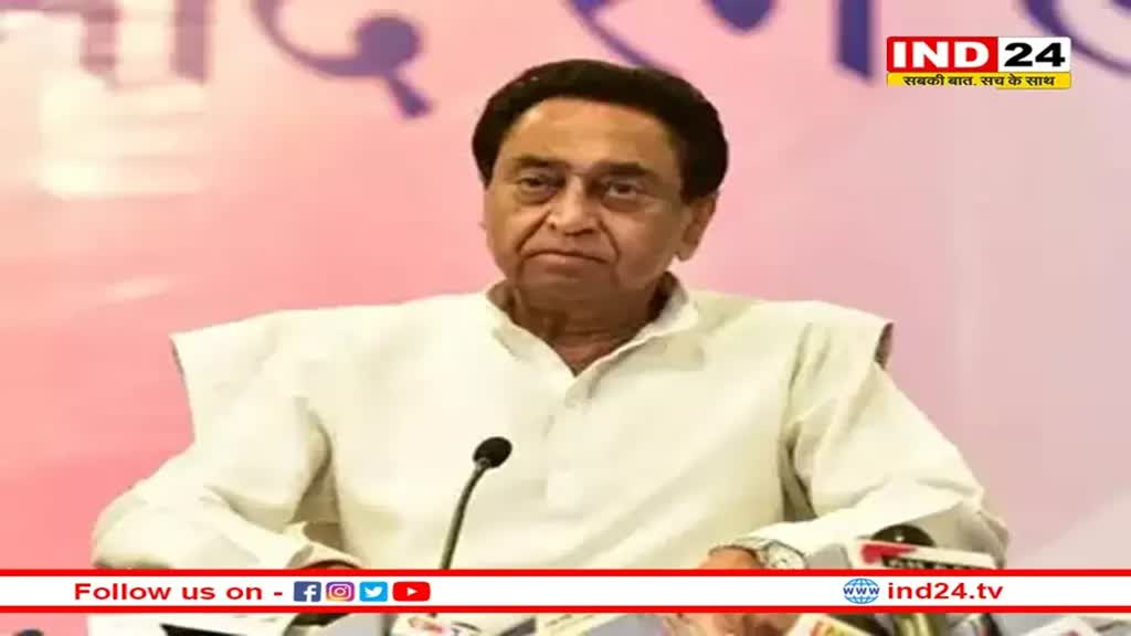 कमलनाथ ने ट्वीट कर दी जीतू पटवारी को नई पारी के लिये शुभकामनाएं