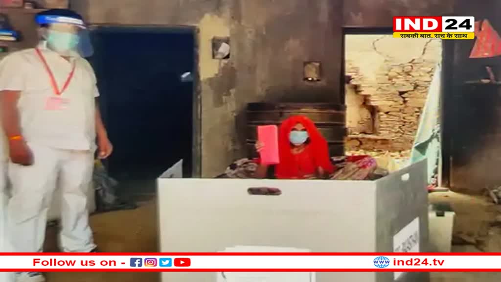 Rajasthan में चुनाव आयोग ने दिया 'होम वोटिंग' का ऑप्शन, जानें आपके घर पर कैसे आएगा मतदान केंद्र? इन लोगों को दी जाएगी सुविधा 