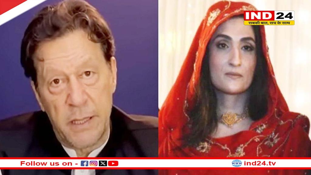 इमरान खान और बुशरा बीबी को तोशाखाना मामले में 17-17 साल की सजा