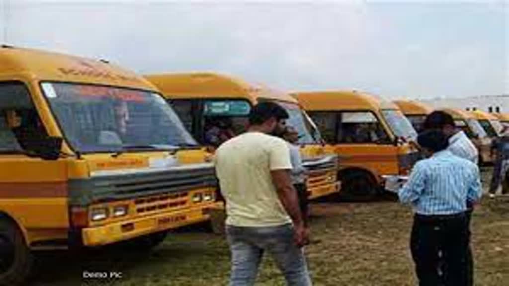 स्कूल बस मालिकों के खिलाफ अब परिवहन विभाग हुआ सख्त, चल-अचल संपत्ति होगी कुर्क