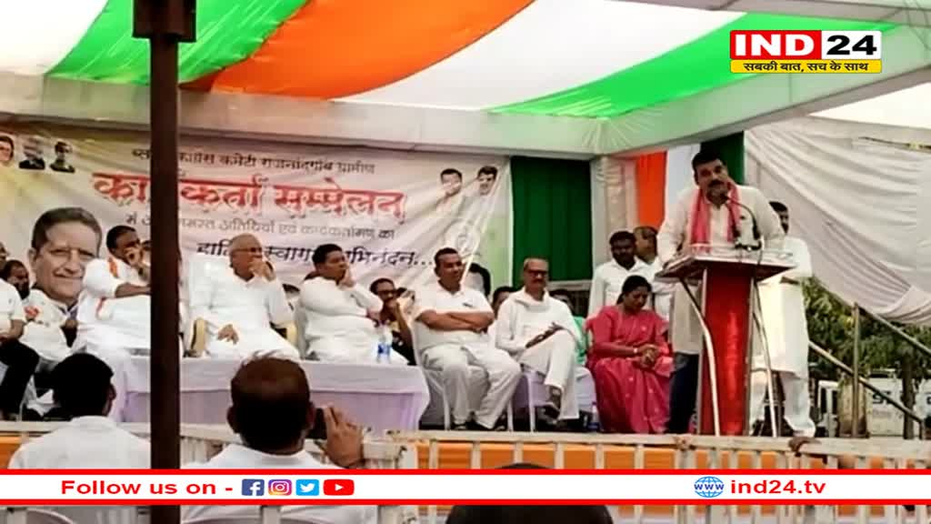 पूर्व सीएम के सामने मंच पर ही भड़के कार्यकर्ता... कहा 5 साल कार्यकर्ताओं को पूछा नहीं, अब याद आई है