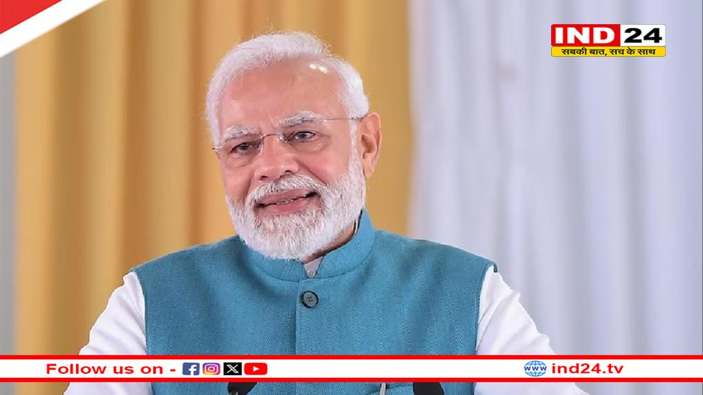 पीएम मोदी अशोकनगर जिले के आनंदपुर धाम आएंगे, इस साल का दूसरा MP दौरा