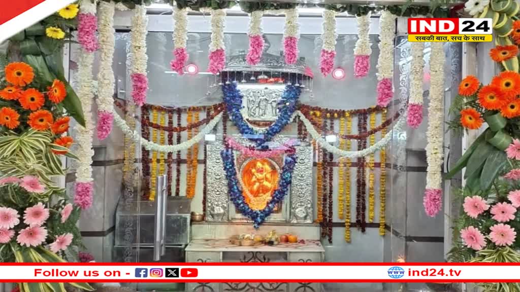 Hanuman Janmotsav: इस जगह 160 वर्ष पुराने हनुमान मंदिर में 25 वर्षों से जल रही अखंड ज्योति, ऐसे पूरी होती है मनोकामना