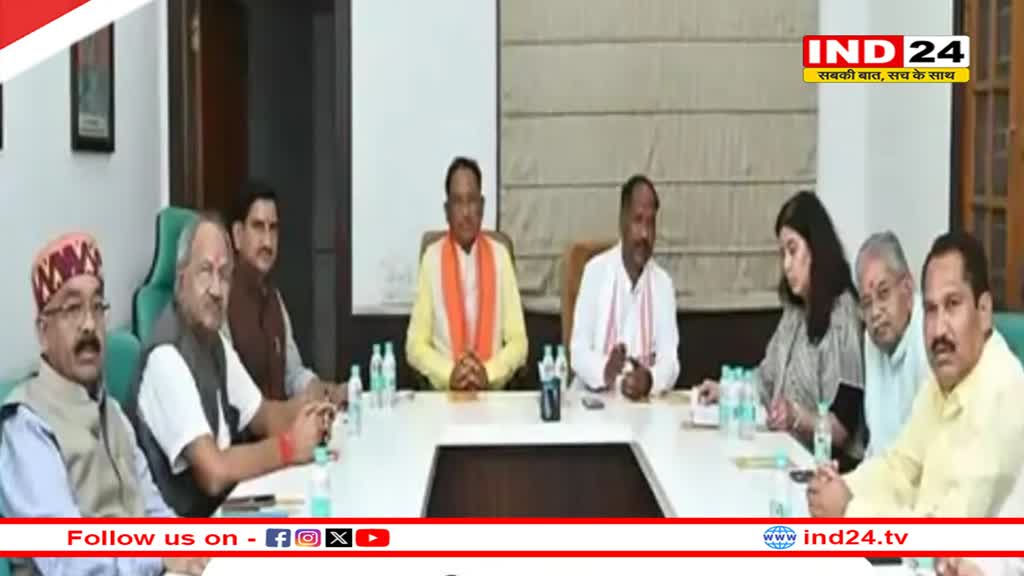 रायपुर दक्षिण उपचुनाव: BJP से 3 नाम तय, सर्वें में 6 नाम आए थे सामने, अब प्रत्याशी का अंतिम फैसला दिल्ली में होगा