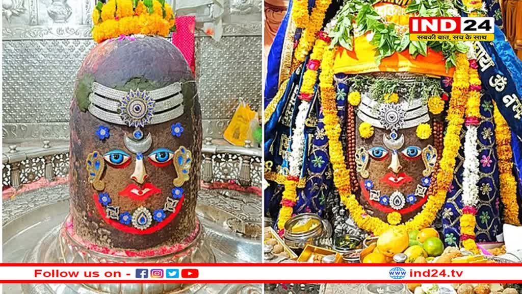 भस्मारती में त्रिपुंड, सूर्य, चंद्र और फूलों की माला से किया बाबा महाकाल का श्रृंगार