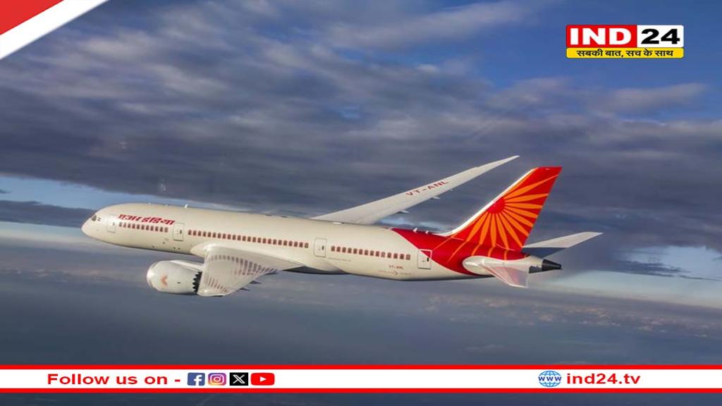 जेद्दा से भारत आ रहे एयर इंडिया एक्सप्रेस विमान को एहतियात के तौर पर कोचीन हवाई अड्डे पर उतारा गया