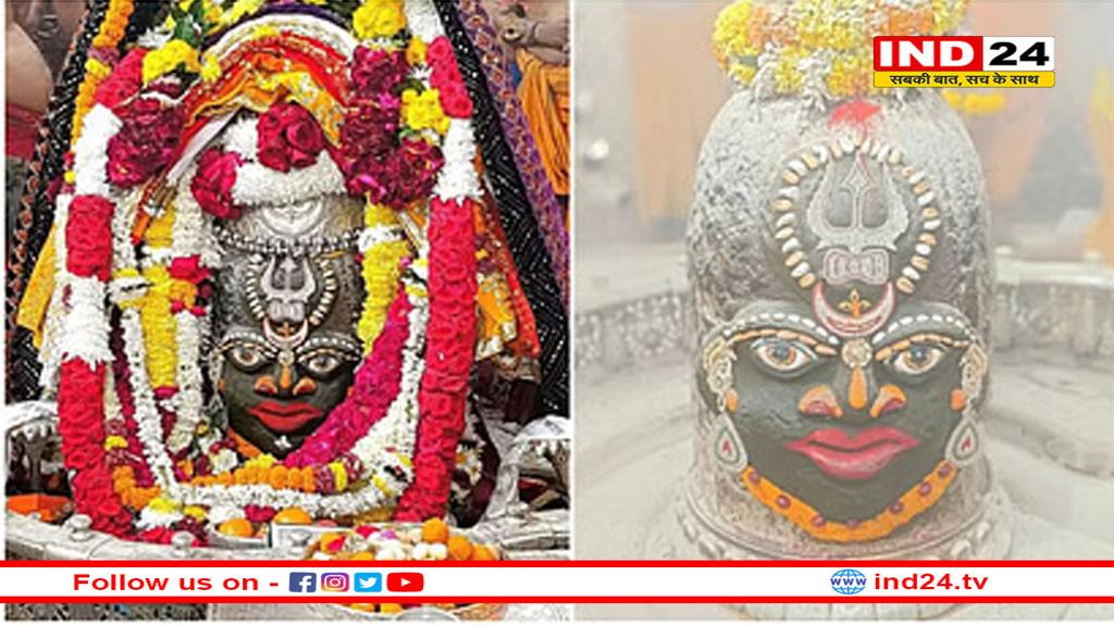 भस्म आरती में जटाधारी स्वरूप में नजर आए बाबा महाकाल, सुबह चार बजे पट खुले