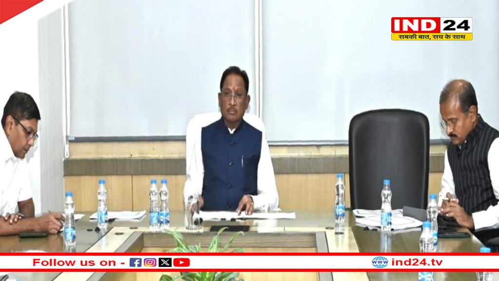 CM साय ने की उच्च स्तरीय समीक्षा बैठक, अधिकारियों को दिए सख्त निर्देश, किसानों को निरंतर खाद की आपूर्ति सुनिश्चित करें