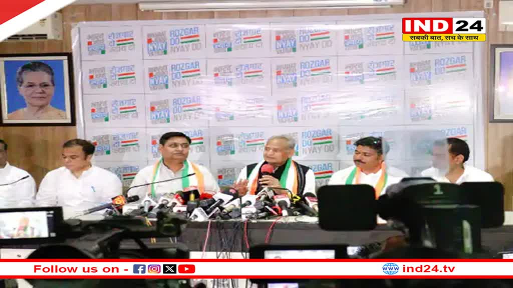 Rajasthan News: गहलोत बोले- मोदी और शाह के इशारे पर सीज हुए खाते, डोटासरा ने केजरीवाल को लेकर कही ये बड़ी बात 