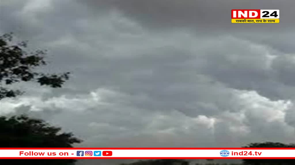 मध्य प्रदेश में समय से दो दिन पहले पहुंचेगा मानसून