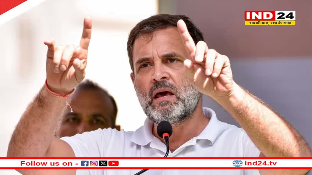 राष्ट्रीय युवा दिवस पर Rahul Gandhi ने युवाओं को किया संबोधित, BJP पर बोला हमला 