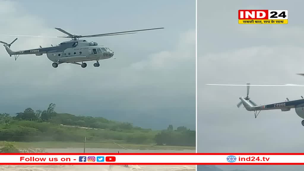 एमपी में बाढ़ में फंसे लोगों को बचाने के लिए बुलाई गई आर्मी