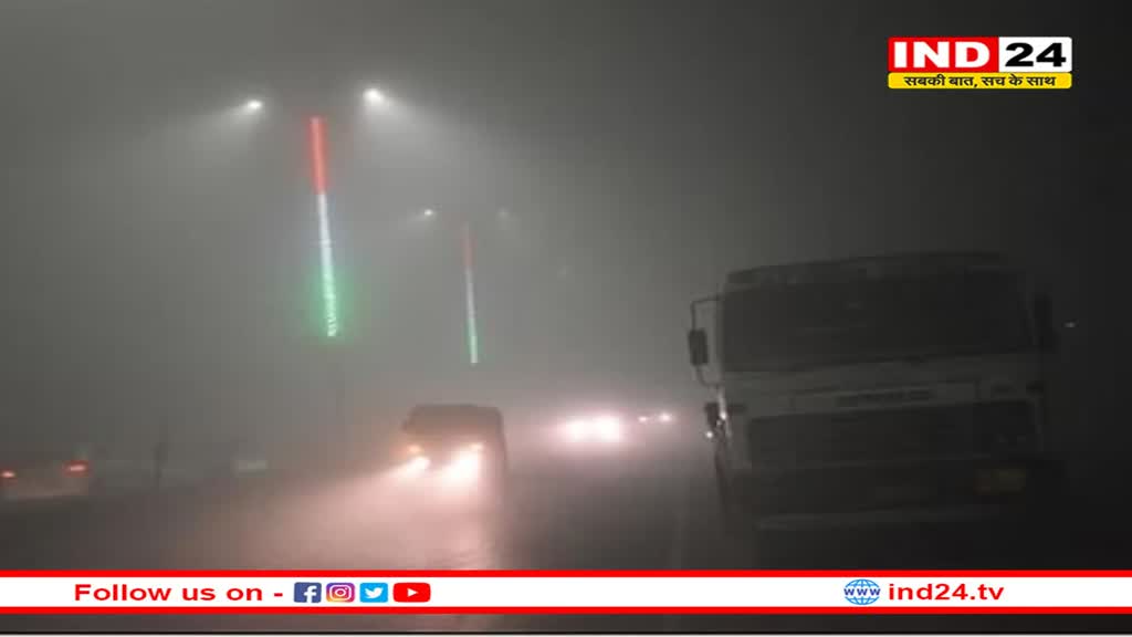 मप्र के कई जिलों में अचानक बदला मौसम, कोहरा छाया, ठंडक बढ़ी