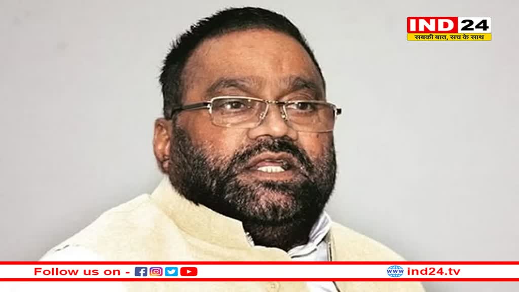 स्वामी प्रसाद मौर्य के खिलाफ FIR दर्ज करने का आदेश, हिंदू देवी-देवताओं पर की थी टिप्पणी