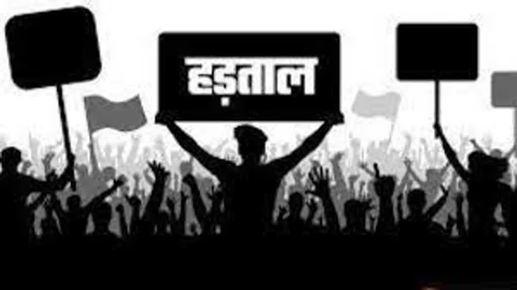 CG NEWS :  वेतन वृद्धि, वेतन विसंगति की मांग को लेकर आज से हड़ताल पर जाएंगे MBBS और MDS डॉक्टर