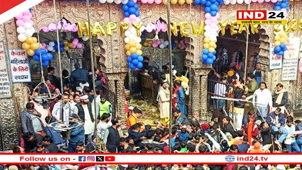 बांकेबिहारी मंदिर में बदला समय, अब इस समय खुलेंगे पट