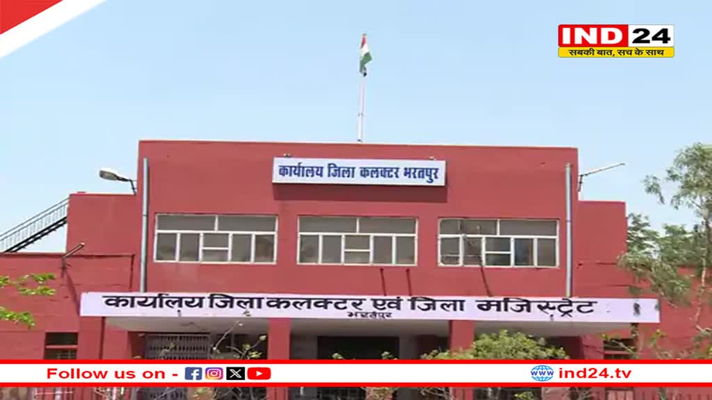 Rajasthan News: लोकसभा चुनावों की तैयारियों में जुटा प्रशासन, निर्वाचन अधिकारी ने दिए निर्देश, इस तारीख तक जमा कराने होंगे हथियार 