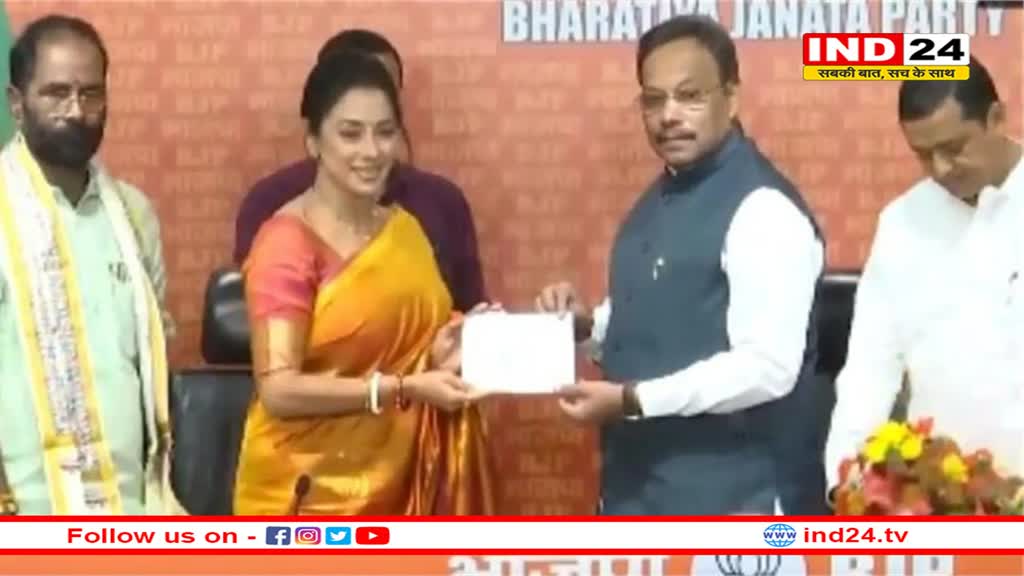 टीवी की 'अनुपमा' की राजनीति में एंट्री, BJP में शामिल हुईं एक्ट्रेस रुपाली गांगुली