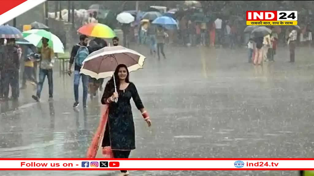 Weather Update Today: दिल्ली-NCR समेत पूरे उत्तर भारत में बारिश का अलर्ट, जानें आपके राज्य का हाल? 