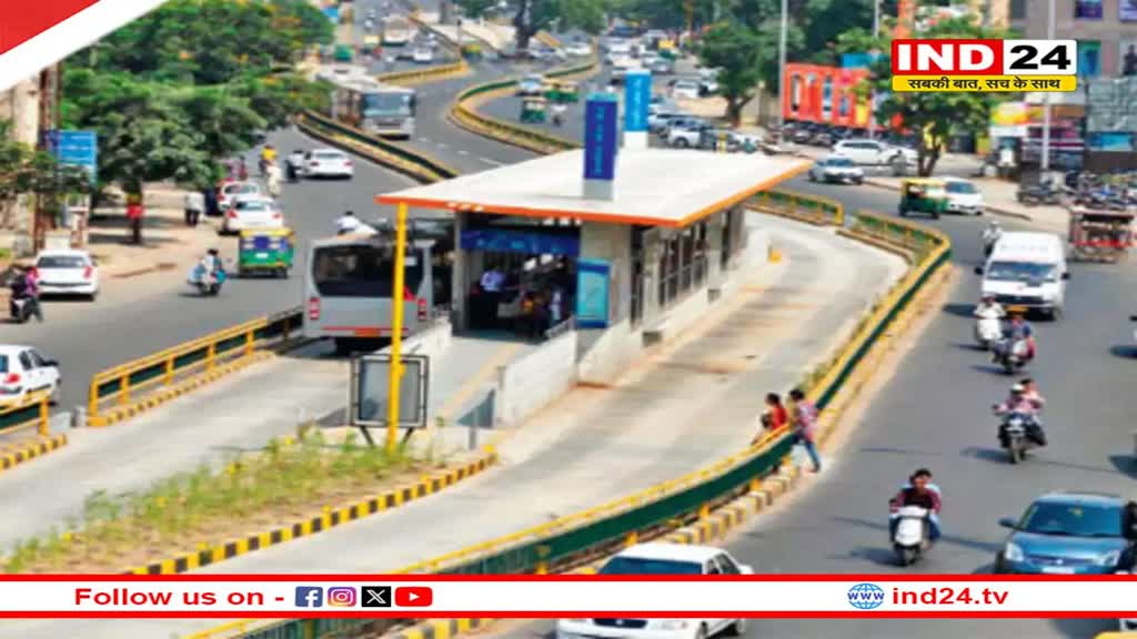 20 जनवरी से हटाया जायेगा BRTS, CM Doctor Mohan Yadav ने फाइनल प्लान पर की चर्चा