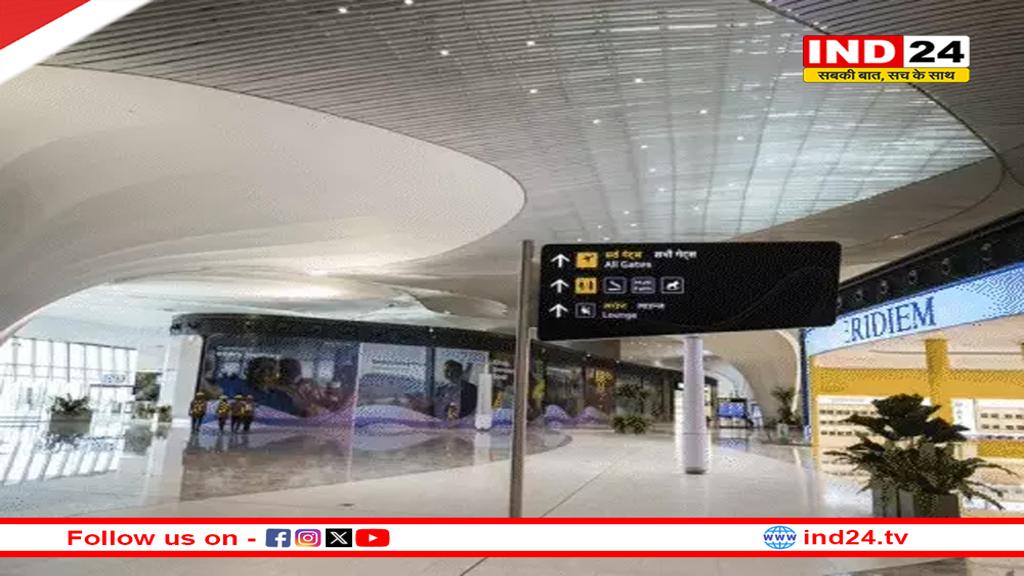 पीएम मोदी करेंगे नवी मुंबई इंटरनेशनल एयरपोर्ट का उद्घाटन, मुंबई की पहली अंडरग्राउंड मेट्रो लाइन की भी शुरुआत