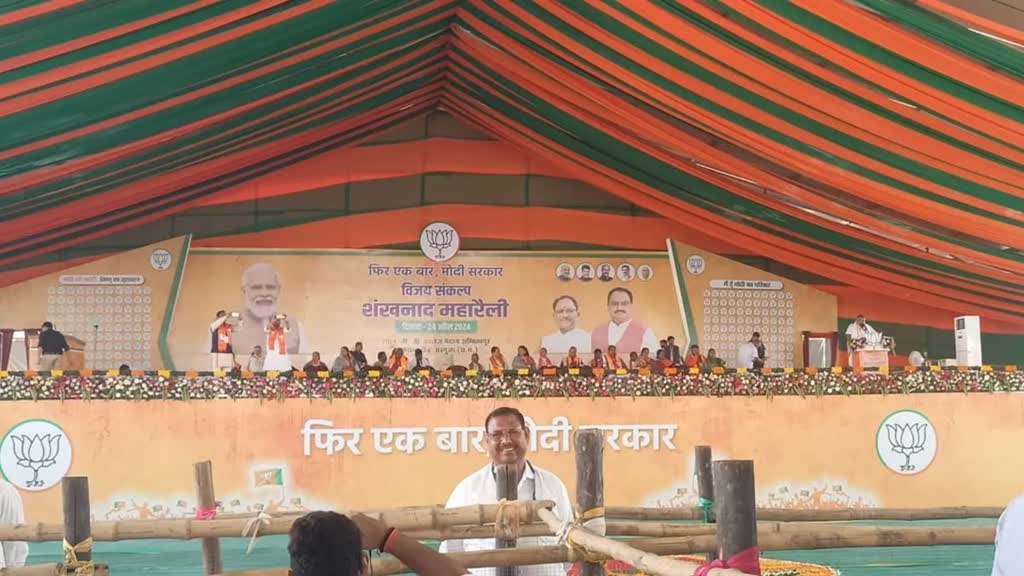 CG NEWS : अंबिकापुर दौरे पर प्रधानमंत्री नरेंद्र मोदी, सभा में एक लाख से भी अधिक लोगों के शामिल होने का अनुमान