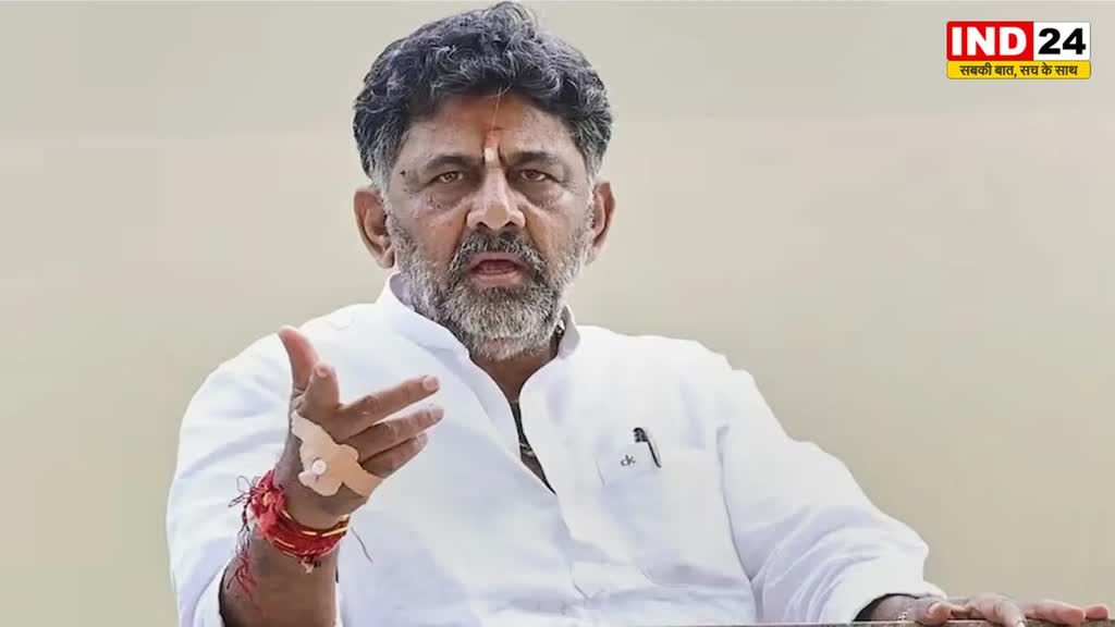  डीके शिवकुमार का BJP और JDS पर बड़ा आरोप, बोले - कर्नाटक में कांग्रेस की सरकार गिराना चाहते हैं  